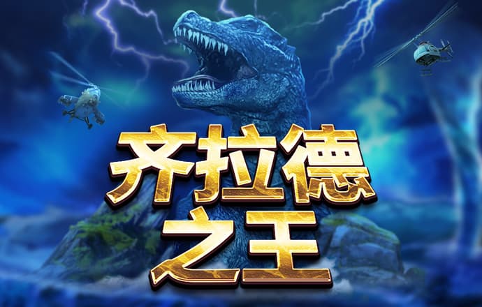 股海导航 9月9日沪深股市公告与交易提示